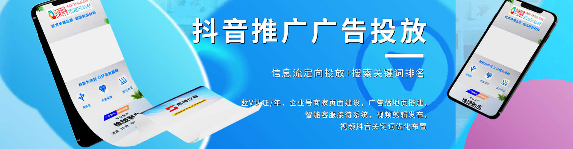 安阳百度竞价运营